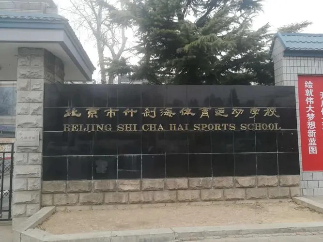 哪里有专门针对季后赛的心理训练课程_1